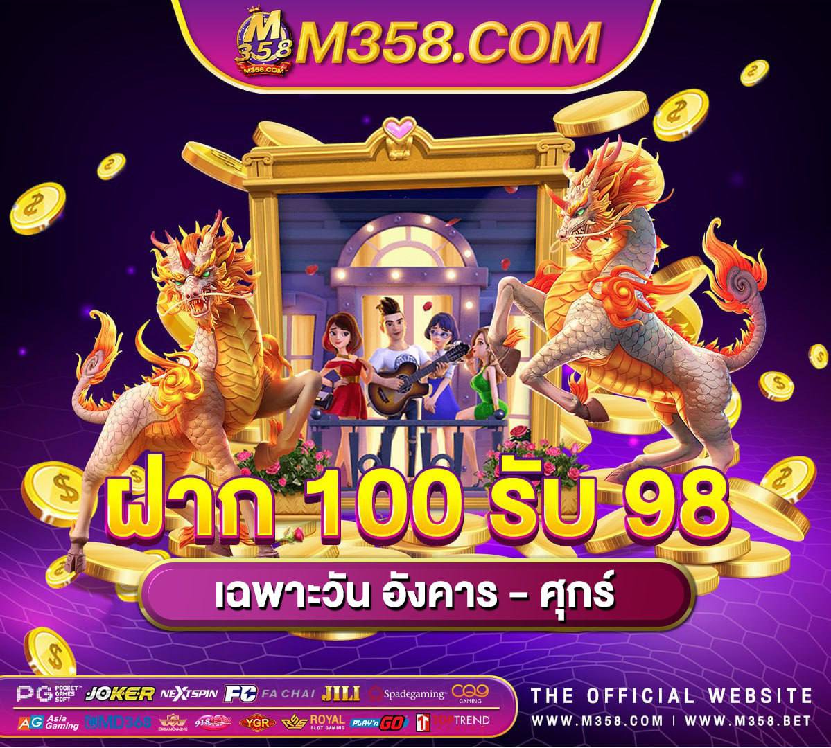 ทาง เข้า slotxo mobile wow slot7777